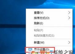 win10分辨率設(shè)置在哪里？怎么設(shè)置？