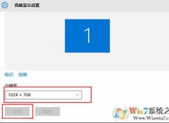 Windows10怎么改分辨率？Win10分辨率設(shè)置教程（最新）