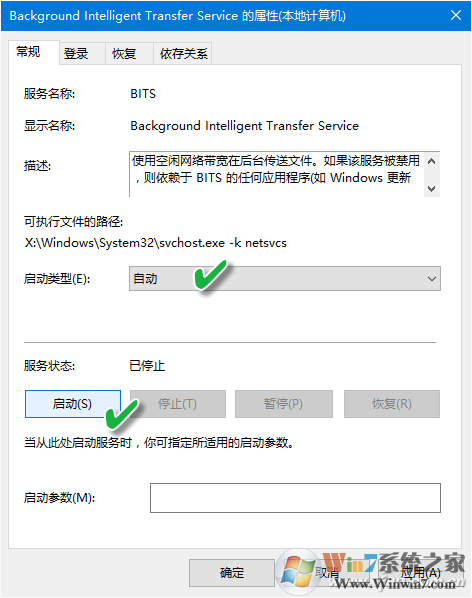 Windows 10創(chuàng)意者更新為什么老失敗_Win10之家7.png