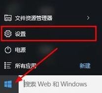 win10開機按f8沒反應(yīng)怎么辦?win10開機按f8安全模式設(shè)置方法