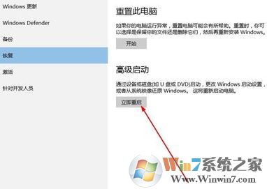 win10開機按f8沒反應(yīng)怎么辦?win10開機按f8安全模式設(shè)置方法