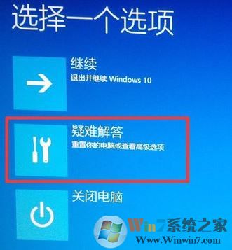 win10開機按f8沒反應(yīng)怎么辦?win10開機按f8安全模式設(shè)置方法