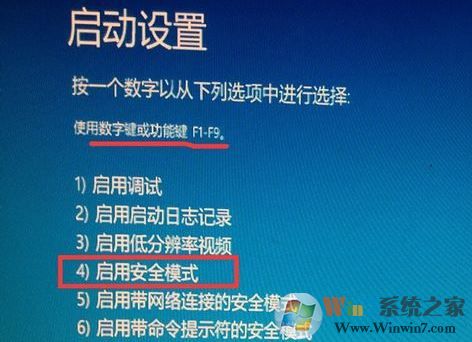 win10開機按f8沒反應(yīng)怎么辦?win10開機按f8安全模式設(shè)置方法