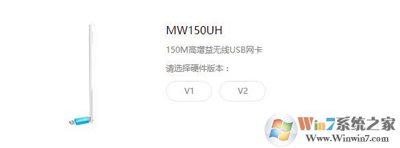 mw150uh win10延遲高怎么辦?水星mw150uh 支持win10嗎?