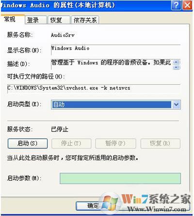 XP電腦沒有音頻設備怎么辦？