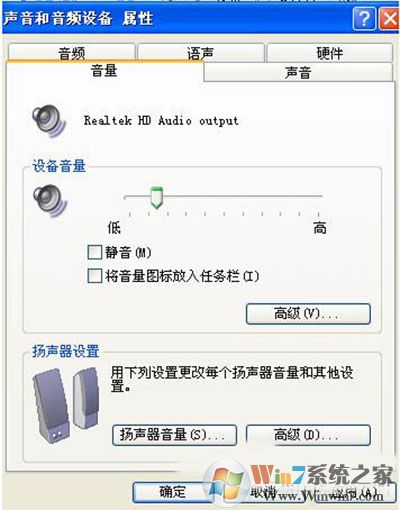 XP電腦沒有音頻設備怎么辦？