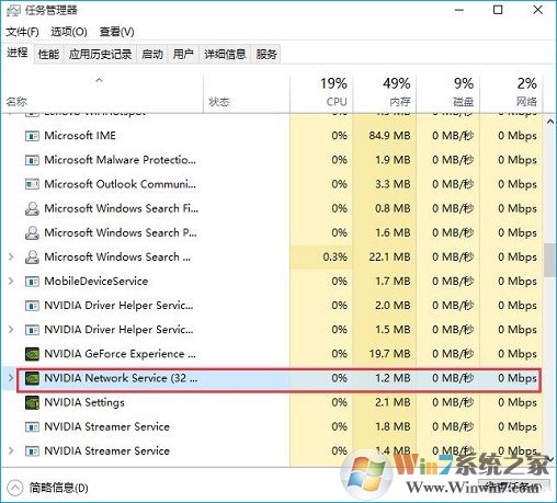 無(wú)法連接到Nvidia