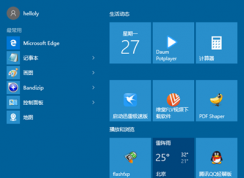 win10來賓賬號(hào)不見了怎么辦 win10來賓賬戶的添加方法  