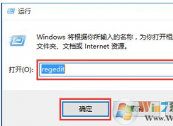 Win10系統(tǒng)測(cè)底關(guān)閉windows文件保護(hù)提示的方法