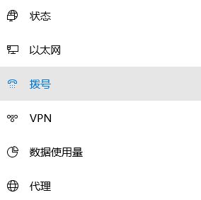 win10 調(diào)制解調(diào)器 錯(cuò)誤怎么辦?win10 調(diào)制解調(diào)器報(bào)告了一個(gè)錯(cuò)誤的解決方法