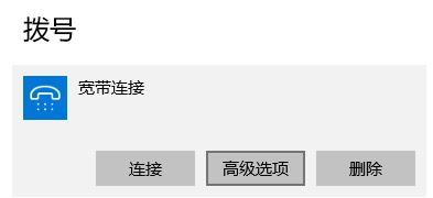 win10 調(diào)制解調(diào)器 錯(cuò)誤怎么辦?win10 調(diào)制解調(diào)器報(bào)告了一個(gè)錯(cuò)誤的解決方法