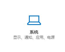 win10給老人用怎么把系統(tǒng)圖標(biāo)/字體調(diào)大?