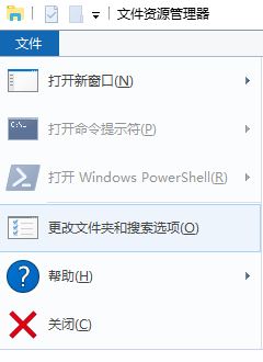 win10 文件后綴名不顯示怎么辦?后綴名怎么顯示/隱藏win10?