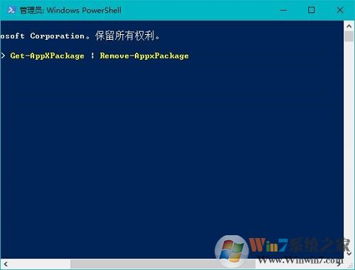 windows反饋怎么刪除