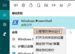 windows反饋怎么刪除