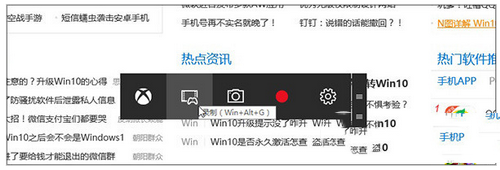 Win10自帶的游戲錄制功能使用說(shuō)明