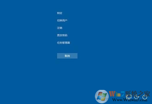 Win10卡死怎么辦？Win10緊急重啟使用方法