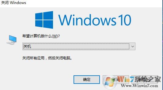 win10注銷不見了怎么辦？