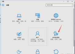 Win10怎么刪除自帶的微軟拼音輸入法？微軟拼音不能刪除原因