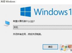 win10注銷在哪？win10注銷不見了怎么辦？