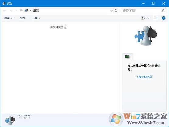 windows體驗指數(shù) win10查看方法