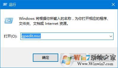 Win10系統(tǒng)注冊表被管理員禁用的解決方法