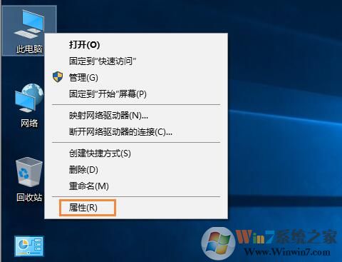 win10怎么退出工作組？