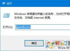 Win10系統(tǒng)注冊表被管理員禁用的解決方法