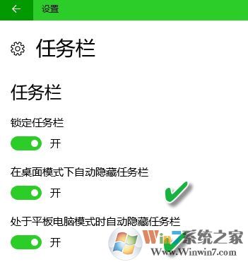 win10系統(tǒng)任務(wù)欄使用技巧[超詳細]