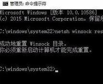 Win10應(yīng)用商店 0x801901f4 無法加載用戶配置文件的解決方法