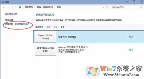 安裝軟件時出現(xiàn)亂碼 win10解決方法