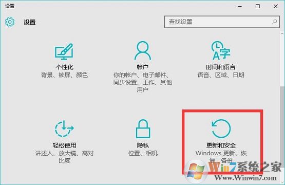 win10防火墻設(shè)置白名單的方法