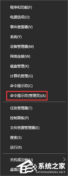 Win10提示“回收站已損壞 是否清空該驅(qū)動(dòng)”怎么修復(fù)？