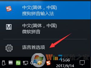 Win10打不開GBA模擬器怎么解決？