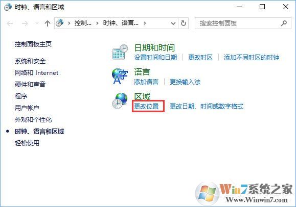 Win10打不開GBA模擬器怎么解決？