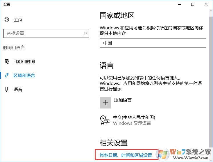 Win10打不開GBA模擬器怎么解決？