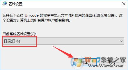 Win10打不開GBA模擬器怎么解決？