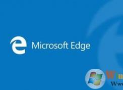 win10企業(yè)版如何安裝edge?Win10 LTSB 安裝EDGE的方法