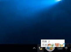 黃色感嘆號 無法連接到internet win10解決方法