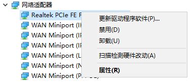 win10如何降低網(wǎng)游延遲?win10降低網(wǎng)絡(luò)延遲有效設(shè)置方法