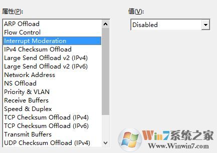 win10如何降低網(wǎng)游延遲?win10降低網(wǎng)絡(luò)延遲有效設(shè)置方法