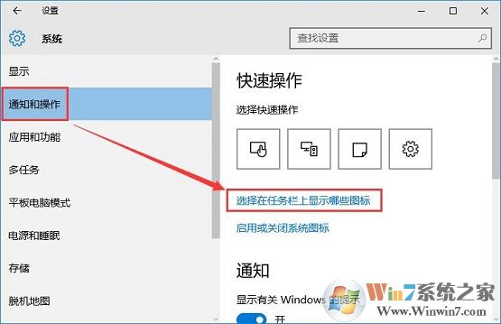 win10系統(tǒng)找不到彈出u盤的選項(xiàng)如何解決？