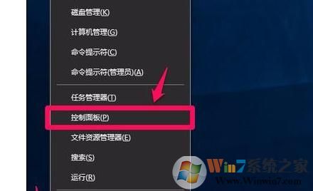 win10系統(tǒng)如何開啟硬件加速？