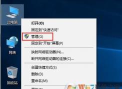 win10系統(tǒng)打不出中文的解決方法