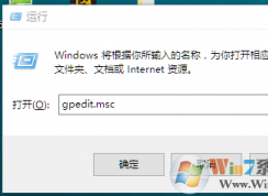 win10系統(tǒng)添加新用戶閃退怎么辦？