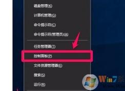 win10系統(tǒng)開啟視頻硬件加速的方法