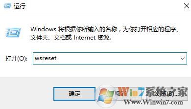 win10系統(tǒng)應(yīng)用商店 無法完成你的購買 怎么辦?