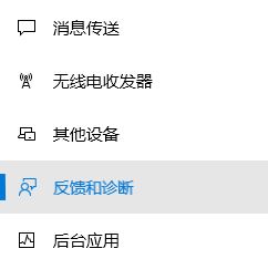 win10更新 某些設(shè)置由你的組織來管理 紅字提示清除方法