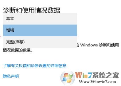 win10更新 某些設(shè)置由你的組織來管理 紅字提示清除方法