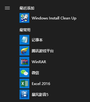 win10如何關(guān)閉常用文件?win10隱藏最近文件夾的操作方法